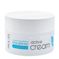 "ARAVIA Professional" Активный увлажняющий крем с гиалуроновой кислотой Active Cream 150мл.