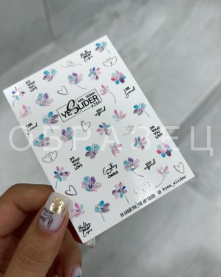 Слайдер-дизайн YESLIDER #260